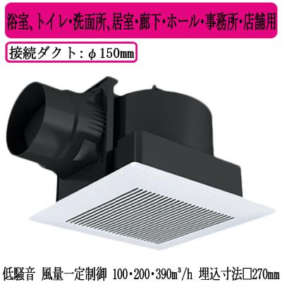 Panasonic（パナソニック） XFY-27JD8/81 天井埋込形換気扇 ＜DC