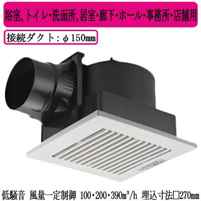 Panasonic（パナソニック） XFY-27JD8/83 天井埋込形換気扇 ＜DC