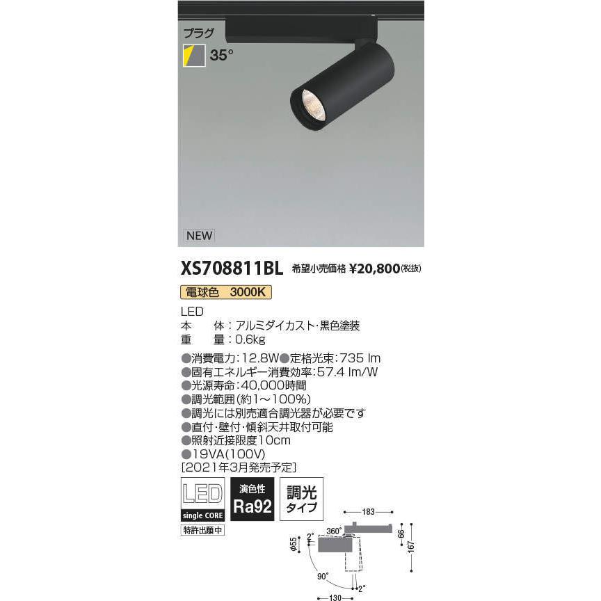 カーボン調パソコンデスク LEDライト付き