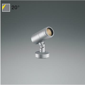 KOIZUMI（コイズミ） XU56866 eX-Pro エクステリア 屋外用LEDスポット