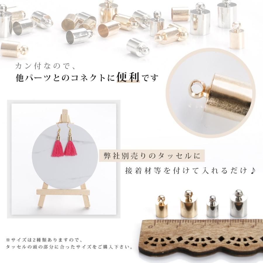 タッセルパーツ】タッセル キャップ 円柱タイプ【メール便対応】パーツ ハンドメイドアクセサリー イヤリング ピアス キーホルダー バックチャーム :  東京タカラネイル - 通販 - Yahoo!ショッピング