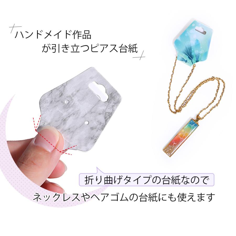 ラッピング ふたつ折りタイプ ピアス台紙 ネックレス台紙 ヘアゴム台紙 メール便対応 プレゼント 販売用 Accpck001 東京タカラネイル 通販 Yahoo ショッピング