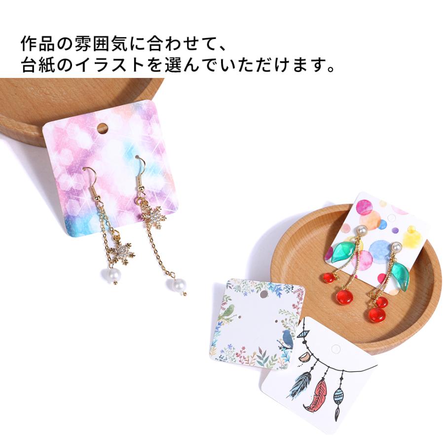 ラッピング 正方形 イラスト入り ピアス台紙 メール便対応 プレゼント 販売用 アクセサリー台紙 Accpck002 東京タカラネイル 通販 Yahoo ショッピング