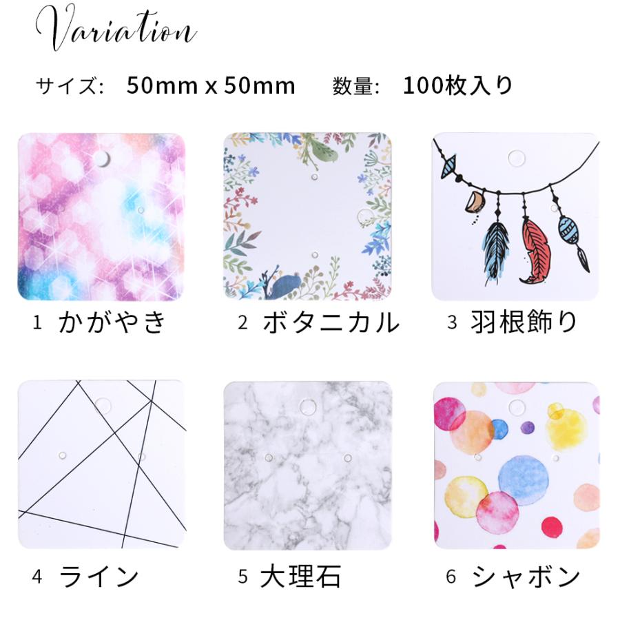 ラッピング 正方形 イラスト入り ピアス台紙 メール便対応 プレゼント 販売用 アクセサリー台紙 Accpck002 東京タカラネイル 通販 Yahoo ショッピング