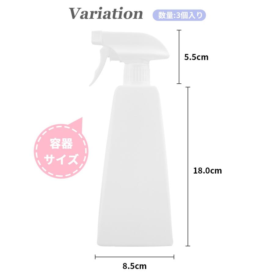 【スプレー用品】500ml スプレーボトル ハンディタイプ 3個セット【宅配便専用】消毒用　園芸用　詰め替えボトル｜takaranail｜05