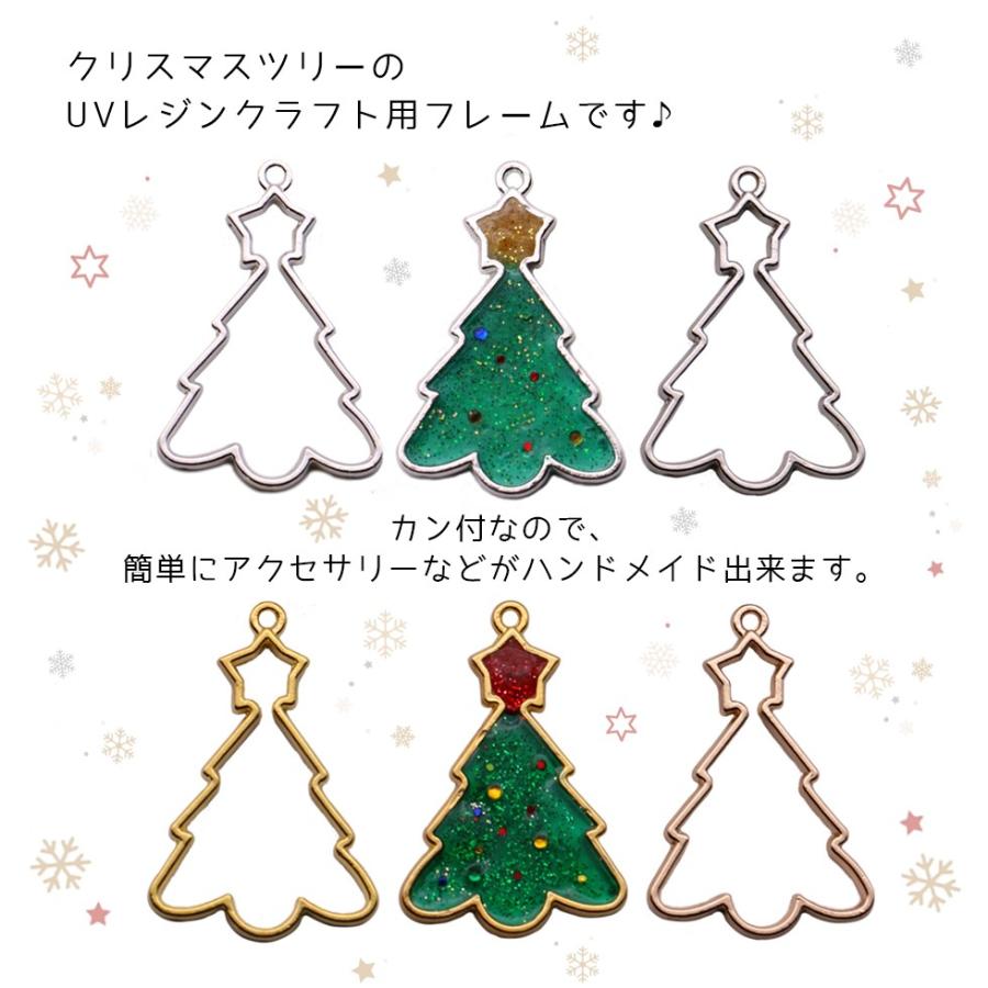 【メタルチャーム】UVレジンクラフトフレーム　クリスマスツリー　シルバー　ゴールド　　アクセサリーキット レジン手芸【メール便対応】UVレジン　｜takaranail｜02