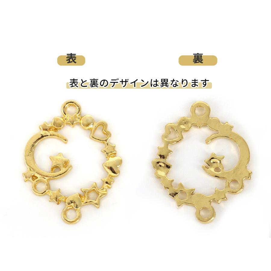 空枠】メルヘンムーンフレーム チャーム アクセサリーキット レジン