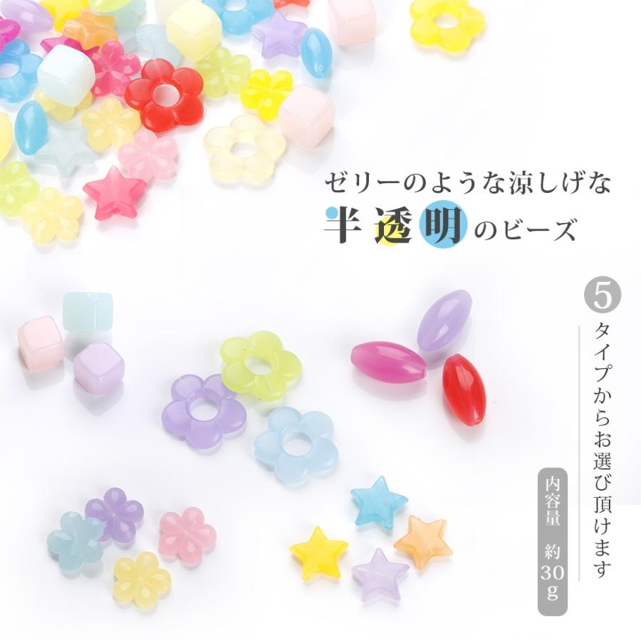 アクリルビーズ アクリルビーズ ゼリー 5種 メール便対応 オーバル フラワー スター キューブ ハンドメイドアクセサリー イヤリング C Crm100 東京タカラネイル 通販 Yahoo ショッピング