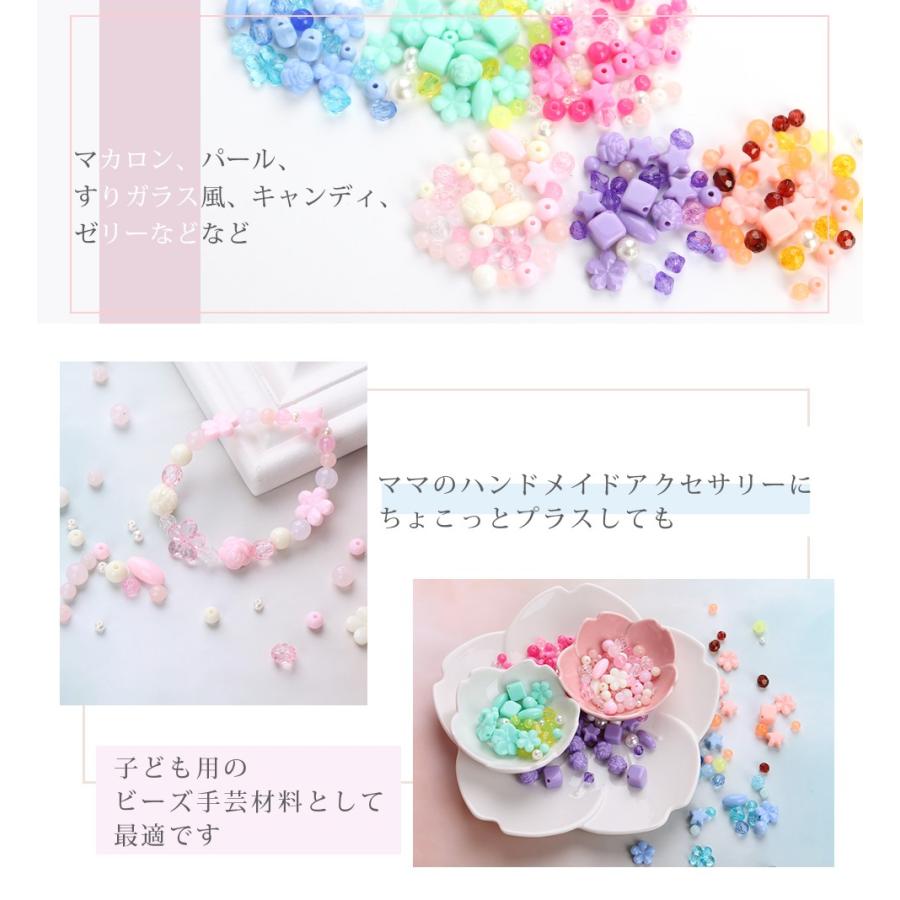 アクリルビーズ】アクリルビーズ アソートセット ミックス【メール便