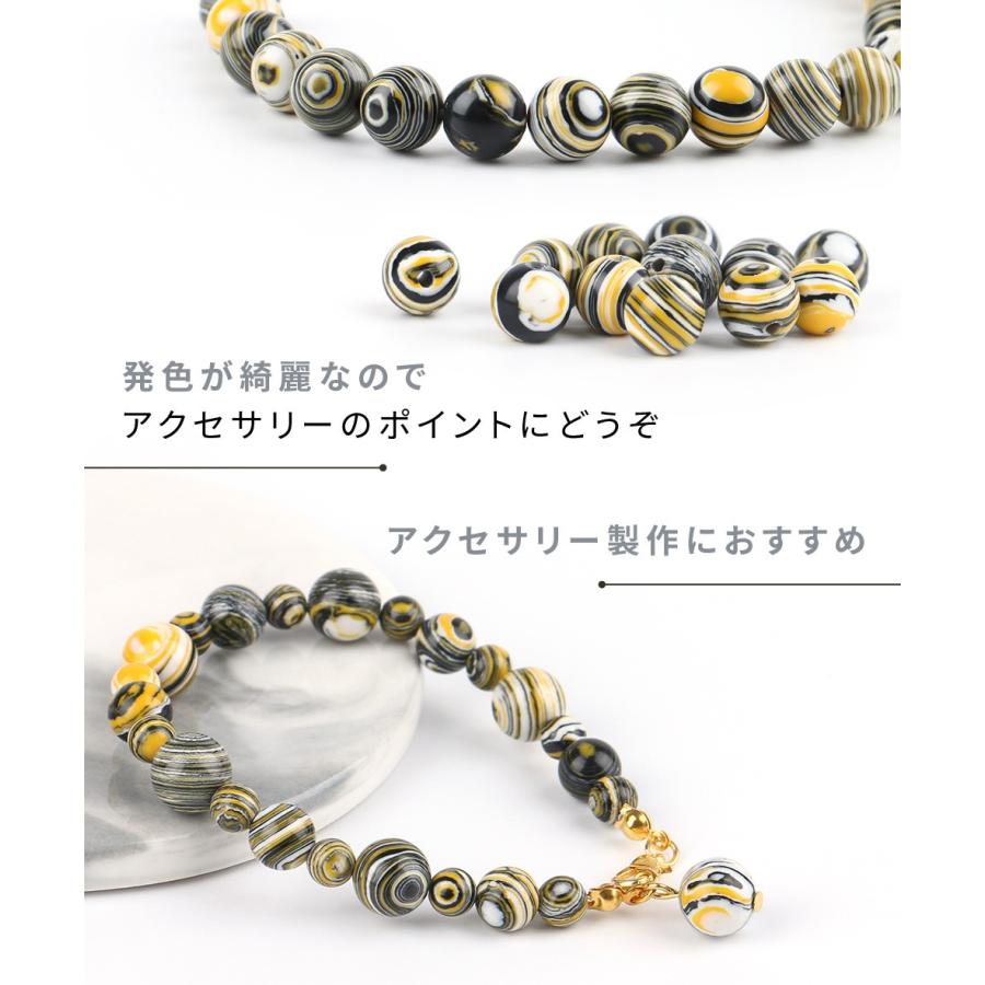天然石ビーズ】マーブル デザインビーズ イエローマーブル 10mm