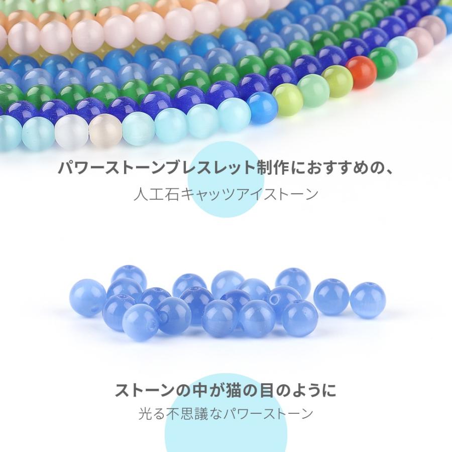 ガラスビーズ】猫目石 キャッツアイストーン 8mm 01-15【メール ガラスビーズ】猫目石 キャッツアイストーン 8mm 01-15【メール