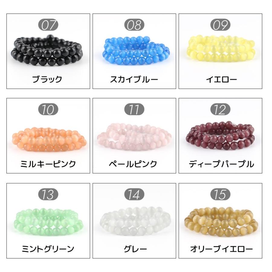 北投石＆キャッツアイ（猫目石）ブレスレット 楽天市場】【10％OFFクーポン配布中】【ガラスビーズ】猫目石