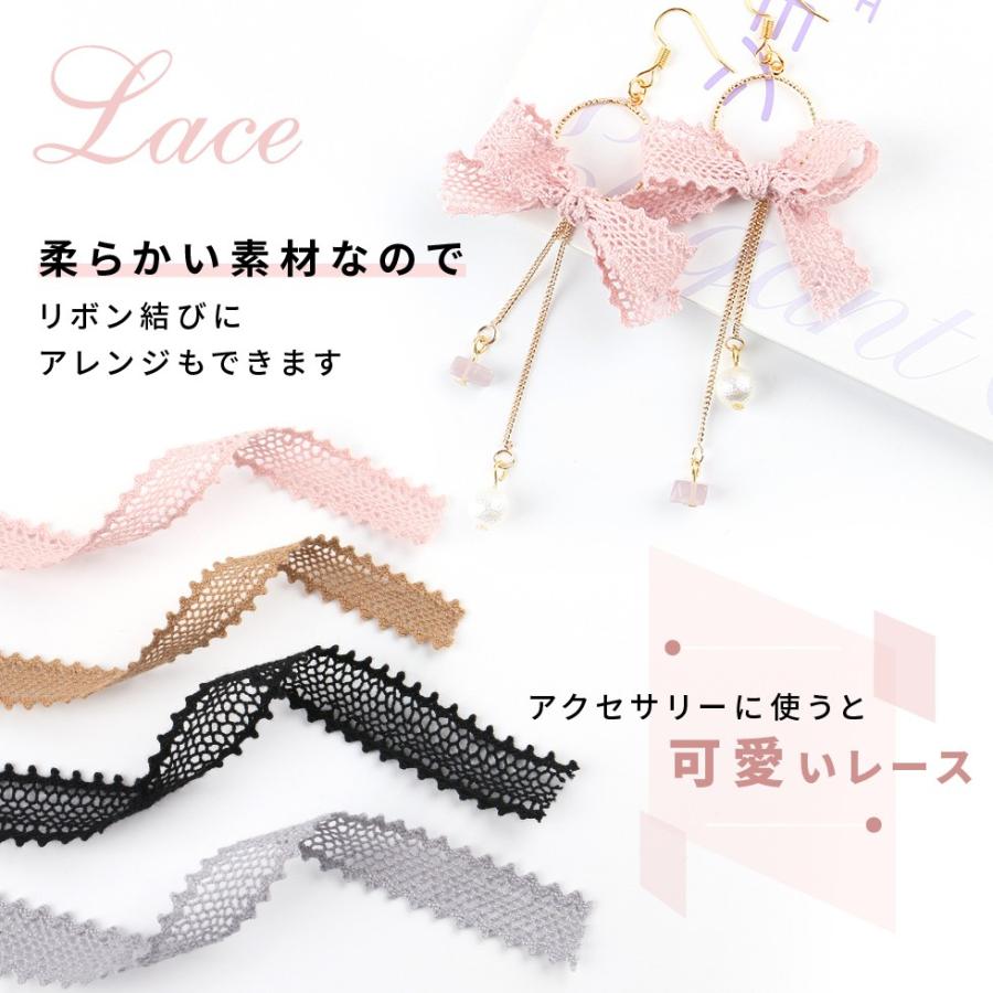 リボン ハンドメイド用 レース リボン 4色 メール便対応 ピアス バッグチャーム アクセサリー ラッピング イヤリング パーツ 材料 C Crm216 東京タカラネイル 通販 Yahoo ショッピング