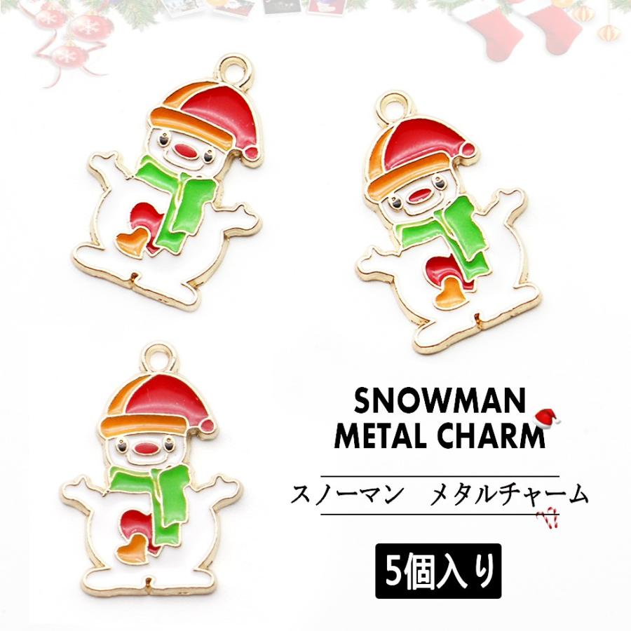 メタルチャーム】スノーマン メタルチャーム 雪だるま 緑マフラー