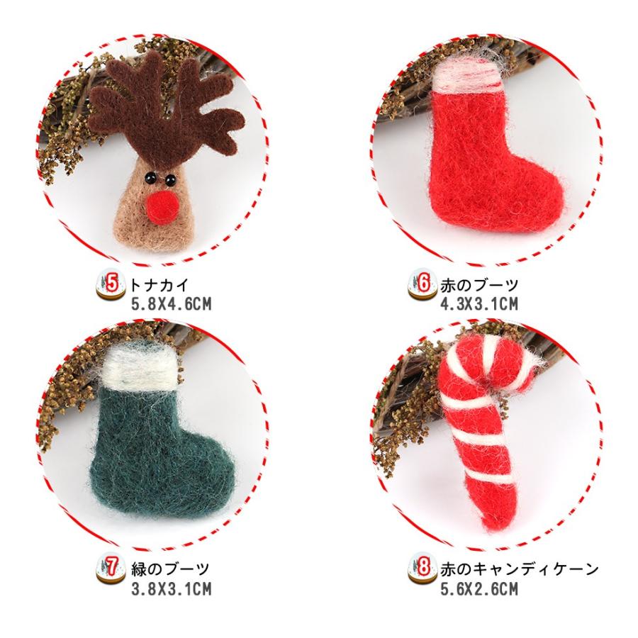 布チャーム】クリスマス フェルト オーナメント （1）【メール便対応