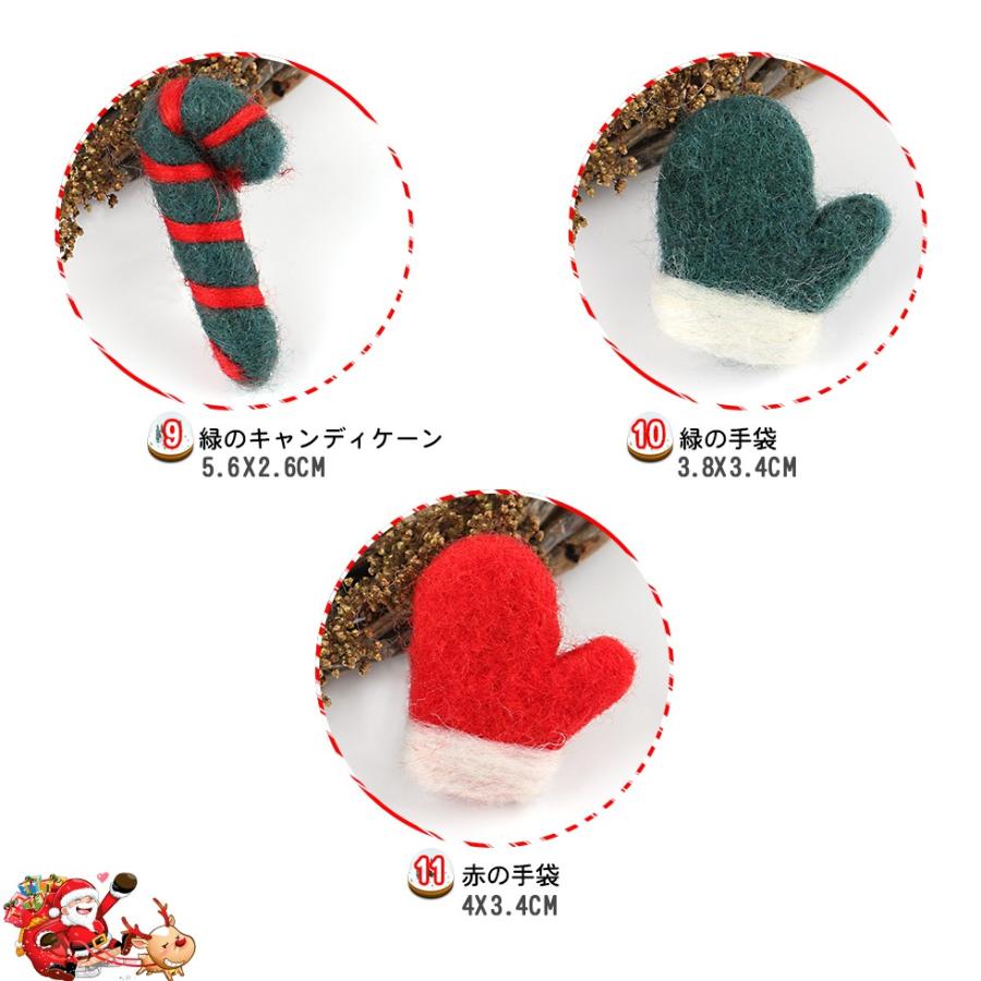 布チャーム】クリスマス フェルト オーナメント （1）【メール便対応