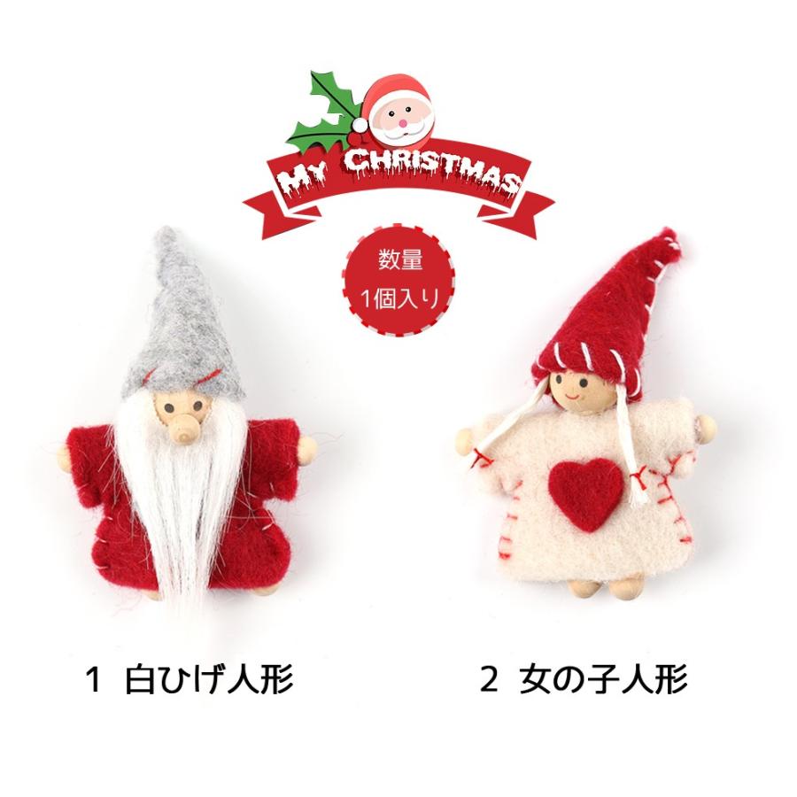 布チャーム クリスマス フェルト オーナメント 3 人形 女の子 ヒゲおじいさん メール便対応 サンタクロース フェルトチャーム クラフト C Crm261 東京タカラネイル 通販 Yahoo ショッピング