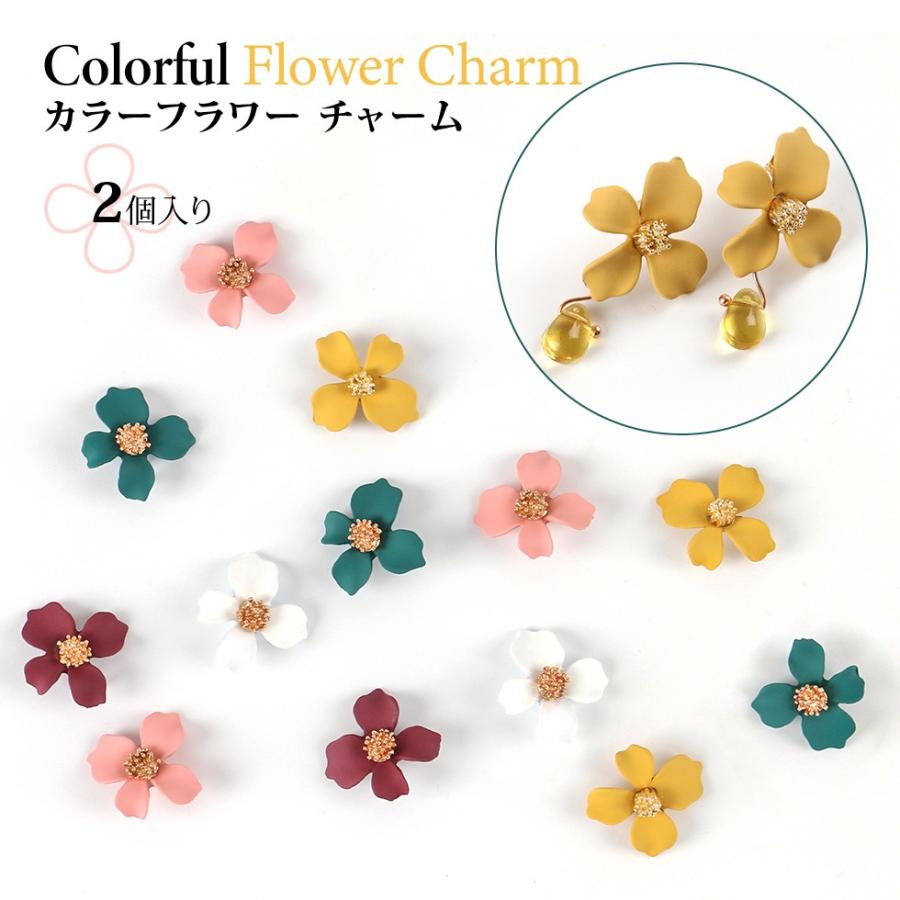 メタルチャーム カラーフラワーチャーム 5種 メール便対応 ペンダント ピアス イヤリング アクセサリー チャーム クラフト 手作り C Crm273 東京タカラネイル 通販 Yahoo ショッピング