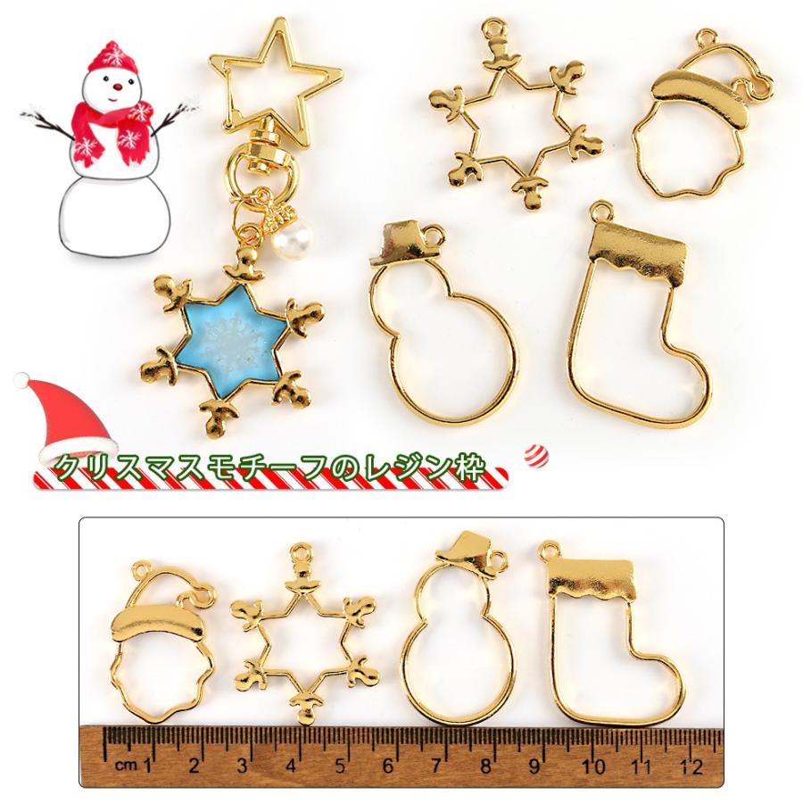 空枠】クリスマス フレームB 2個入り【メール便対応】 クリスマス