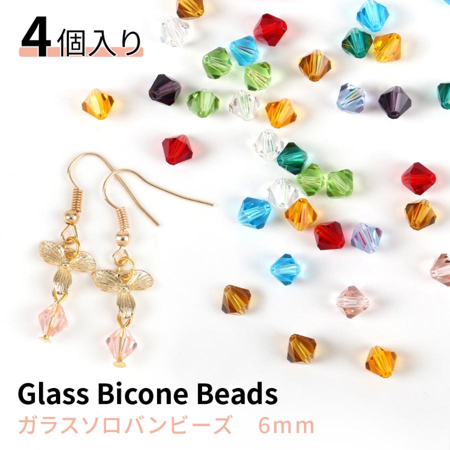 ガラスビーズ】ソロバンビーズ ガラス 6mm【メール便対応】クリスタル