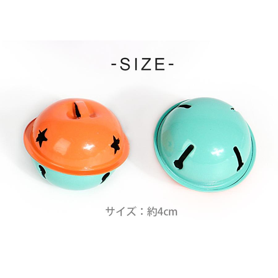 鈴】（すず）大きなサイズ 2トーンカラー 手芸用 11種 カラフル