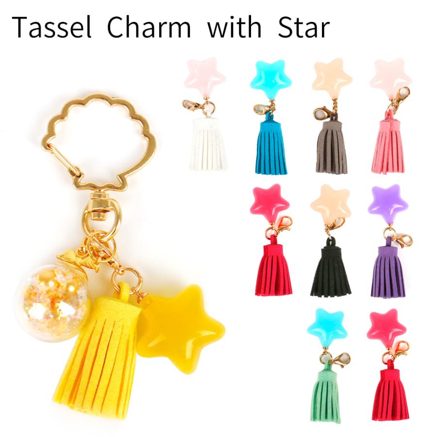 タッセルパーツ 星付きタッセルチャーム キーホルダーチャーム タッセル メール便対応 手作りアクセサリー プラパーツ タッセルパーツ C Crm3 東京タカラネイル 通販 Yahoo ショッピング