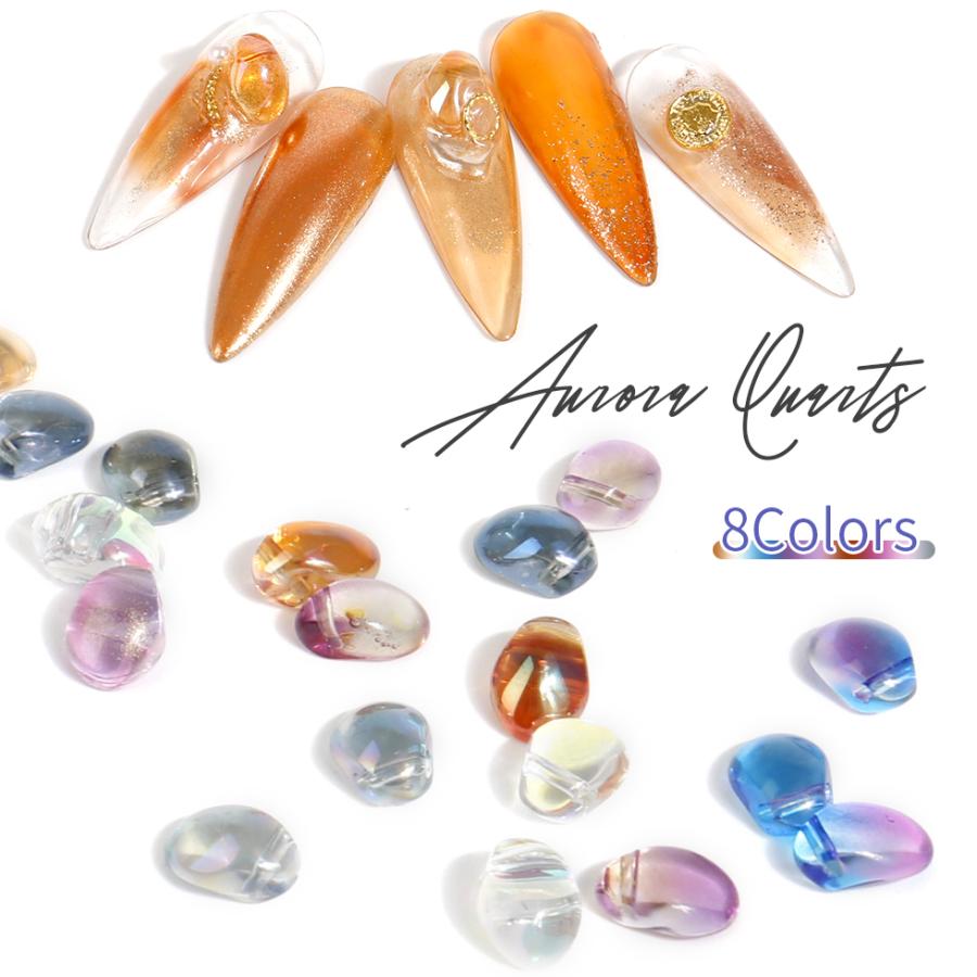 ネイル天然石】オーロラクオーツ 色が選べる 10粒入り【メール便対応