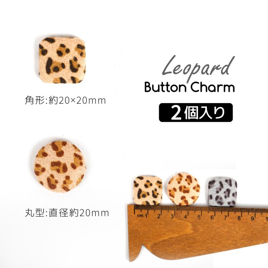 木製 ヒョウ柄 ボタン50個 2㎝ ボタン noppy1 通販｜Creema(クリーマ  