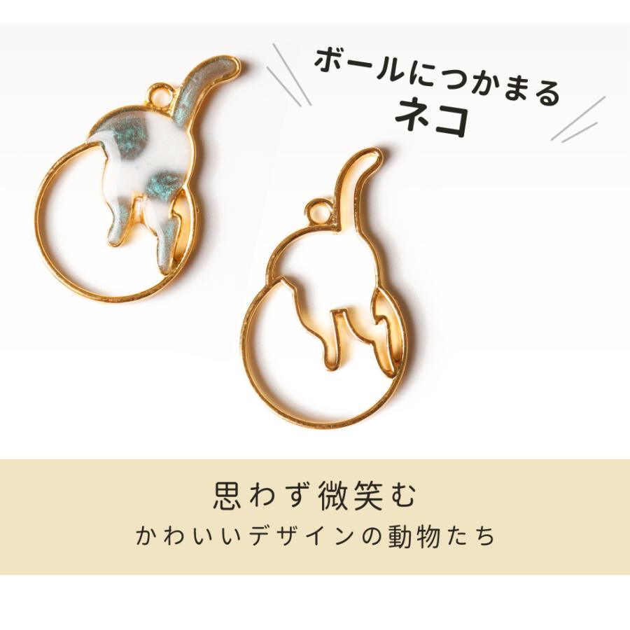レジンフレーム 空枠 アニマル 丸まりアニマル かわいい動物 レジンフレーム 空枠 アニマル 丸まりアニマル かわいい動物