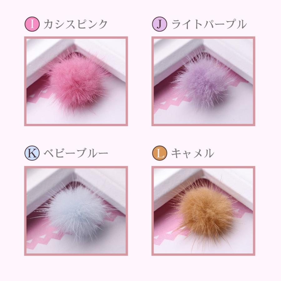 ポンポンボール】ミニミンクファー カン・紐なし【メール便対応