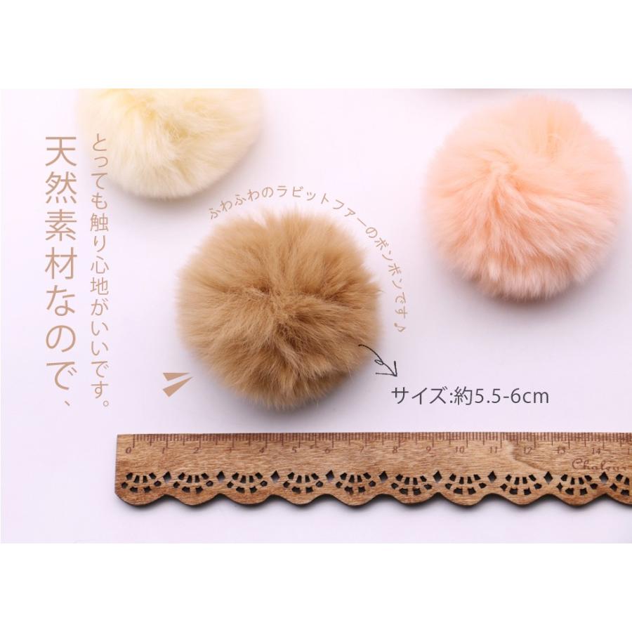 ポンポンボール】ラビットファーボンボン 小さめサイズ 6cm（ゴム付）9