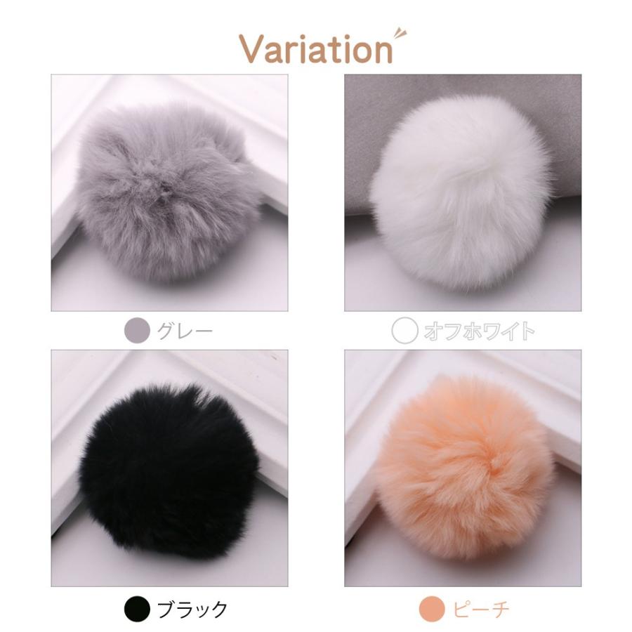 ポンポンボール】ラビットファーボンボン 小さめサイズ 6cm（ゴム付）9