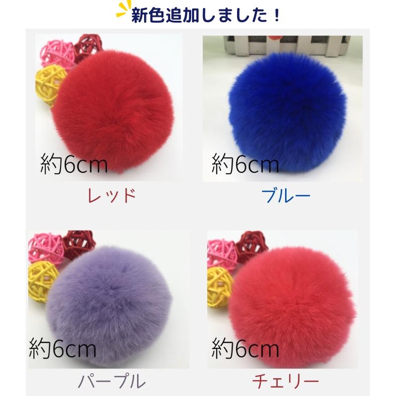 ポンポンボール】ラビットファーボンボン 小さめサイズ 6cm（ゴム付）9