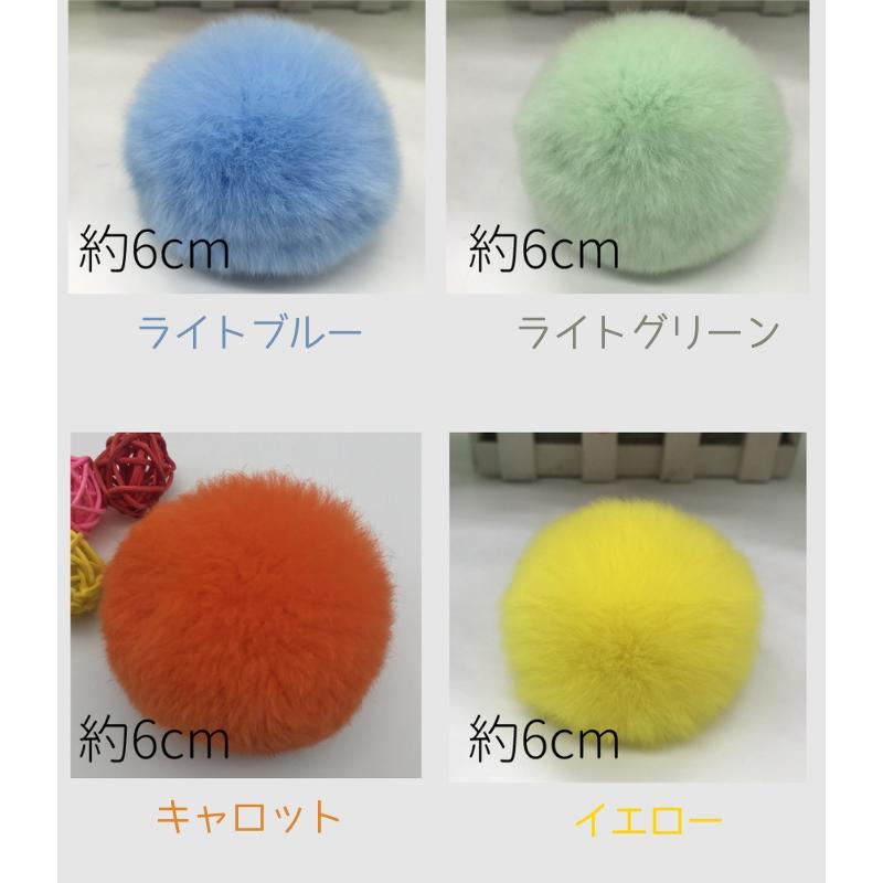 ポンポンボール】ラビットファーボンボン 小さめサイズ 6cm（ゴム付）9