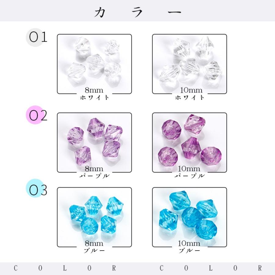 アクリルビーズ】ソロバンビーズ 約30g【メール便対応】カットビーズ