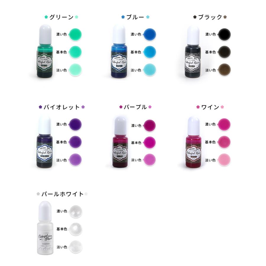 【レジン着色剤】全13色 16本セット【メール便対応】ホワイト4本入り 着色料 UVレジン液　カラーレジン 色付きレジン |  | 08