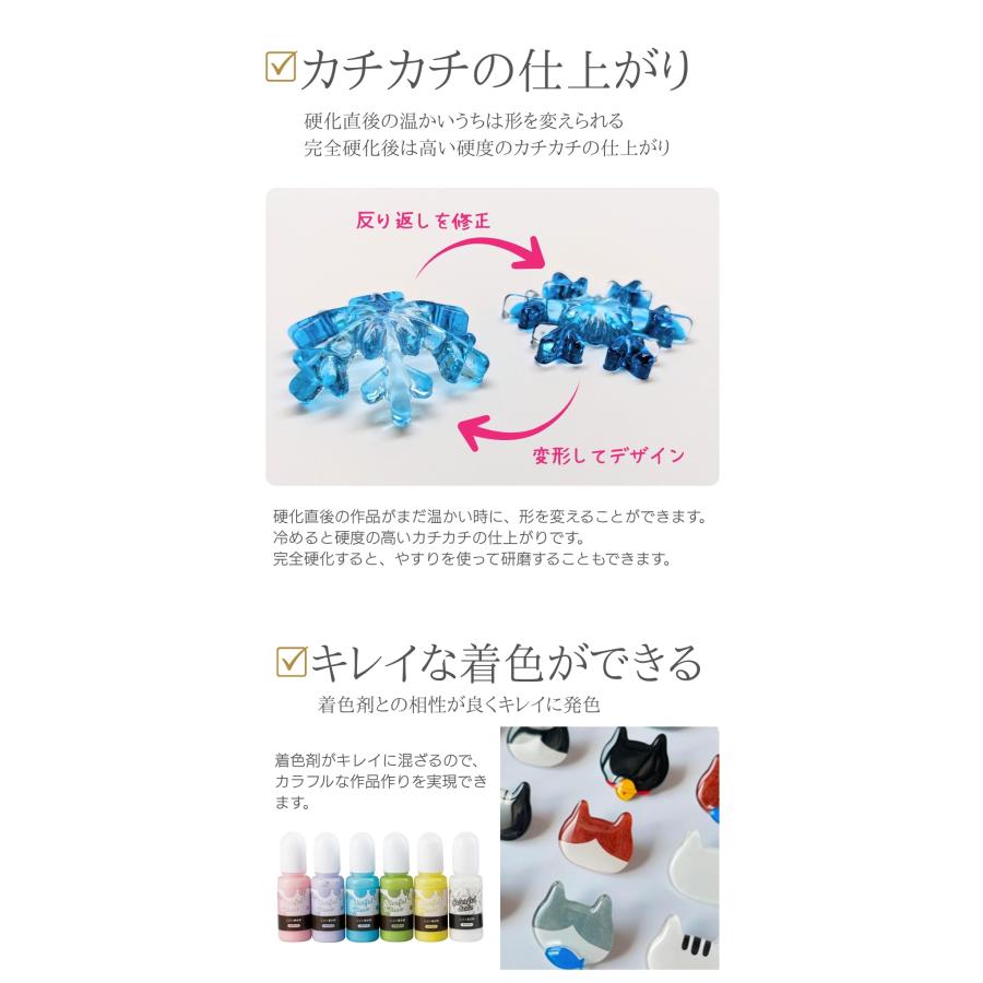 オーロラクォーツ レジン液 125g 大容量 お得【メール便対応】超クリア
