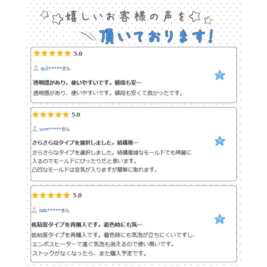 Ledレジン液 新発売 大容量 お得 メール便対応 レジン液 ハード65g 高粘度タイプ 低粘度タイプ C Rsn16 東京タカラネイル 通販 Yahoo ショッピング