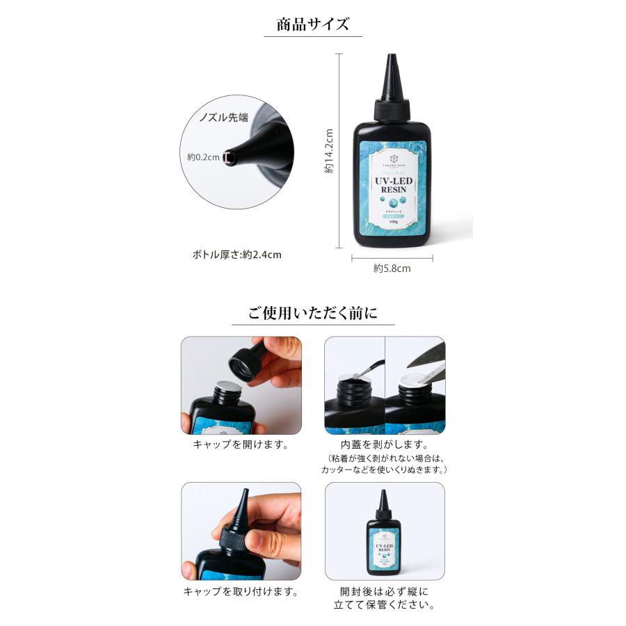 20%OFF】レジン液 100g フローライト コスパ最高 高品質レジン 20%OFF】レジン液 100g フローライト コスパ最高 高品質レジン