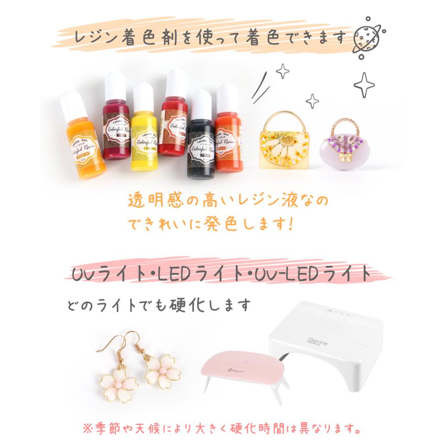 【新型UV-LEDレジン液】ローズクォーツ レジン液 500g 【宅配便送料無料】透明 大容量｜takaranail｜10