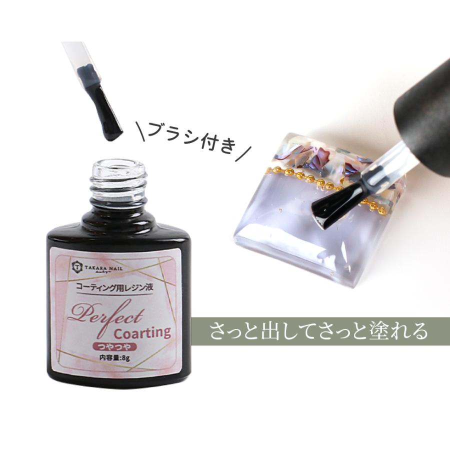 2/28（土）10：00まで期間限定30％OFFクーポン】【レジンコーティング