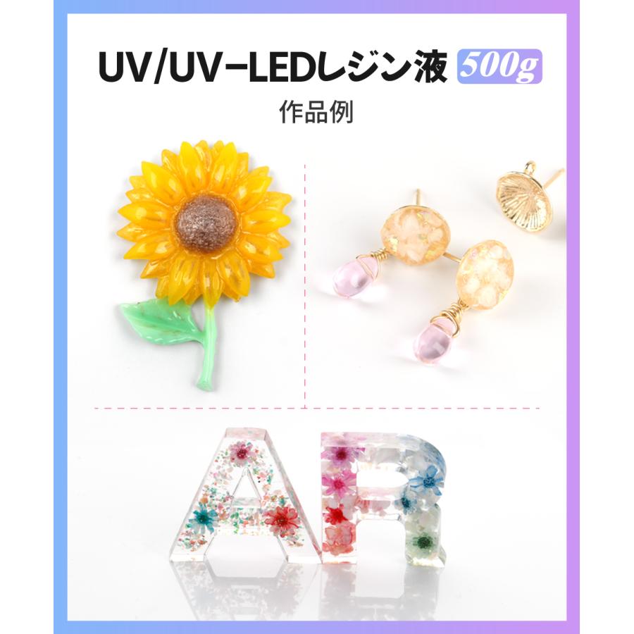 プレゼント付き Uv Ledレジン液 タカラネイル レジン液 大容量 500g お得 宅配便送料無料 レジン液ハード レジン 高粘度タイプ 低粘度タイプ C Rsn22 東京タカラネイル 通販 Yahoo ショッピング