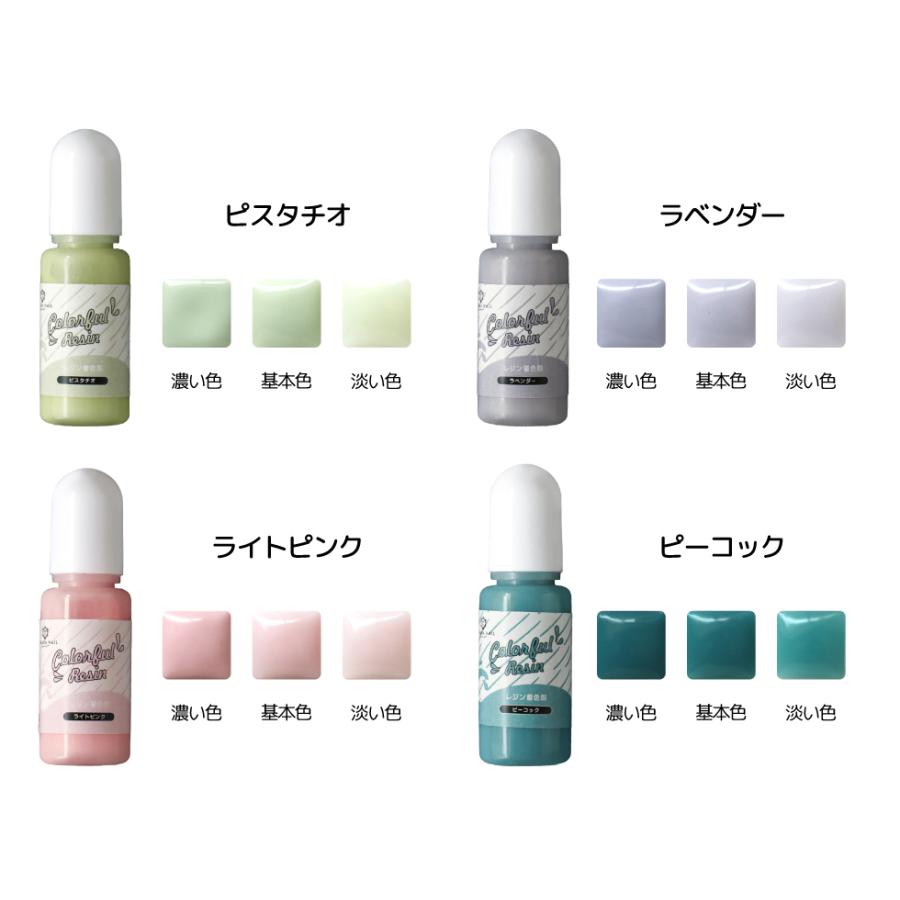 値下げ限定価格♥レジン 着色剤 立体ペン デコレーション くすみ