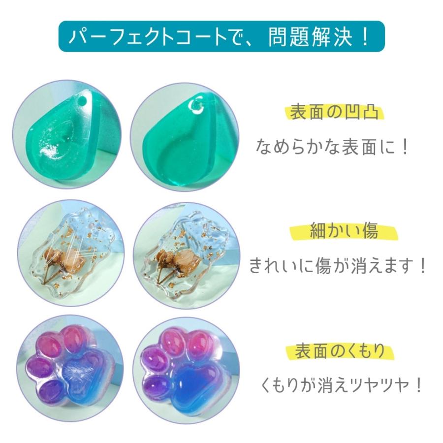 レジン コーティング液 A 15g プレミアム コート 刷毛付きボトル