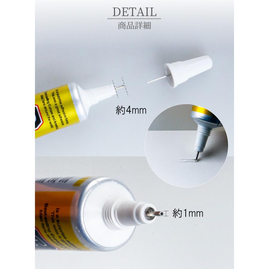 ハンドメイド用接着剤 透明接着剤 透明ボンド 極細ノズル T-8000 2本