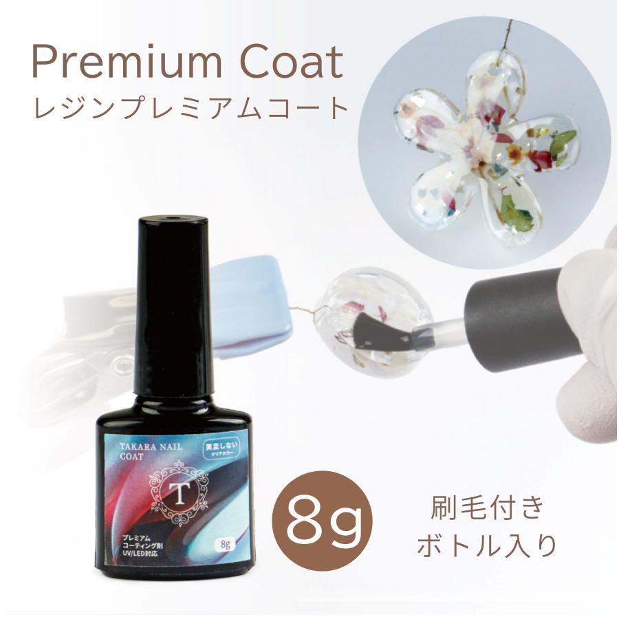 2/28（土）10：00まで期間限定30％OFFクーポン】レジン コーティング剤