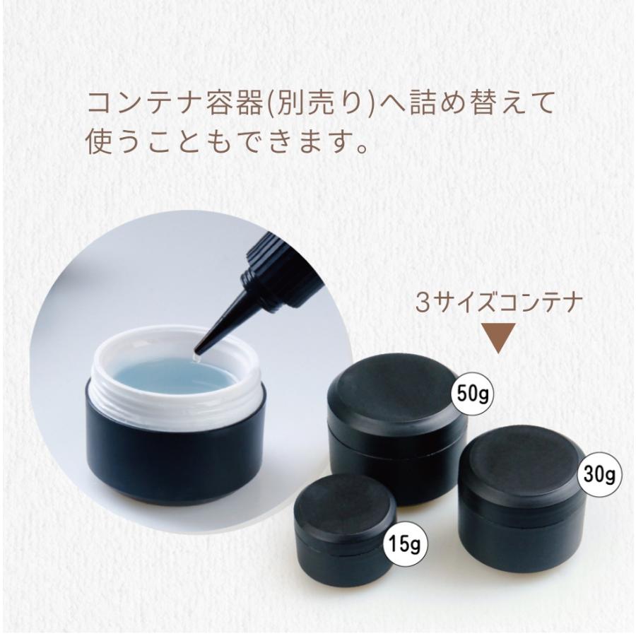 レジン コーティング剤 B プレミアムコーティング 50g入り 大容量