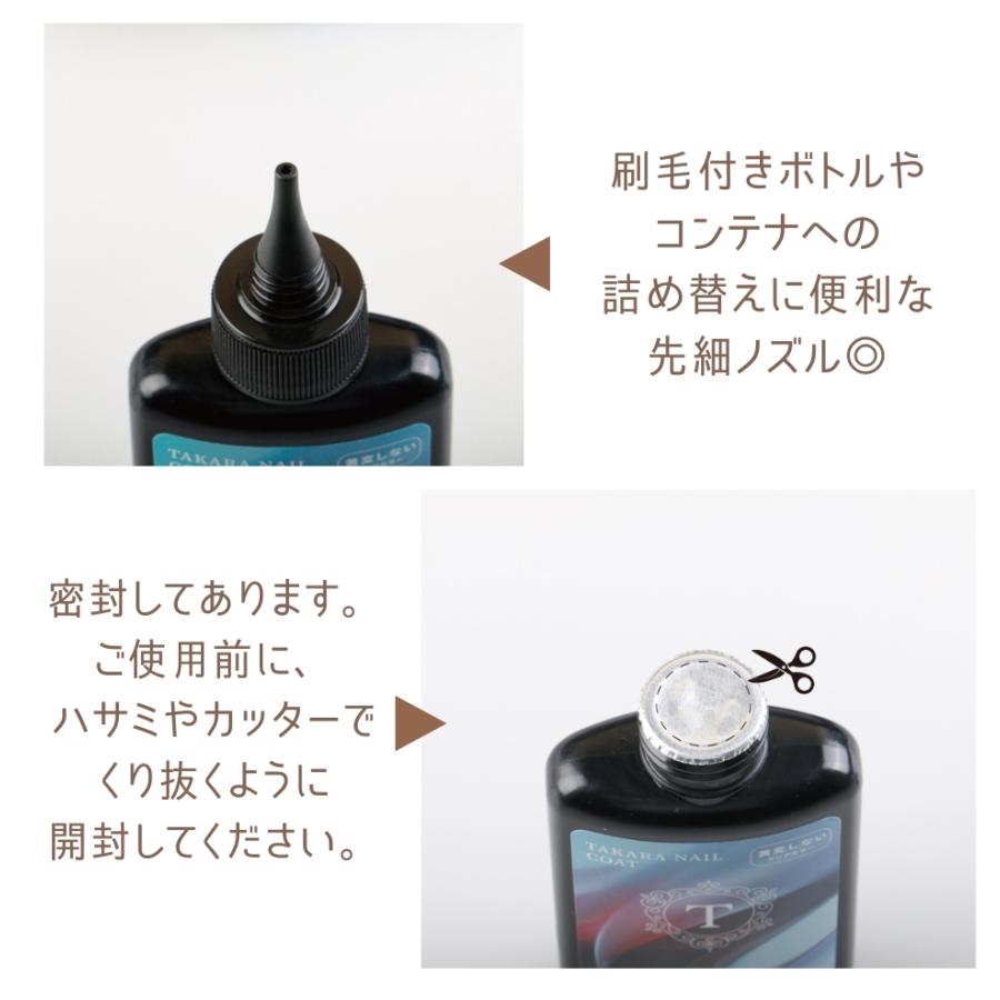 レジン コーティング剤 B プレミアムコーティング 50g入り 大容量