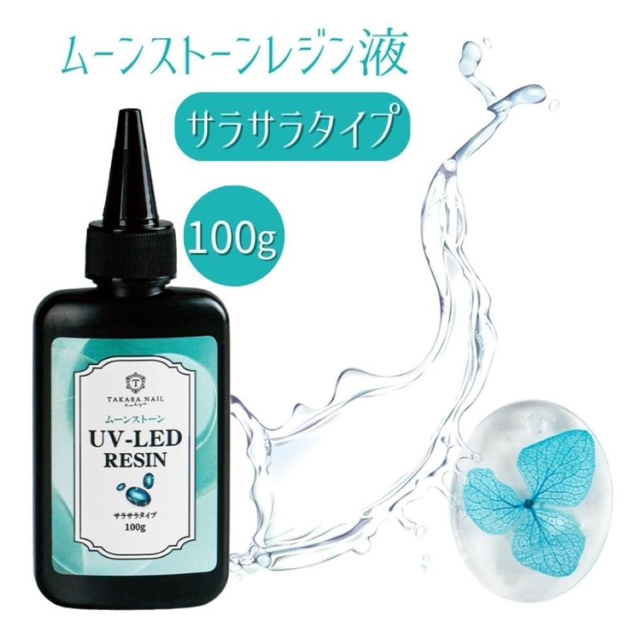 モナカ様　低粘度15本匂いタイプレジン　オアシス100g Amazon.co.jp: レジン液 さらさら 低粘度タイプ 2本セット 大