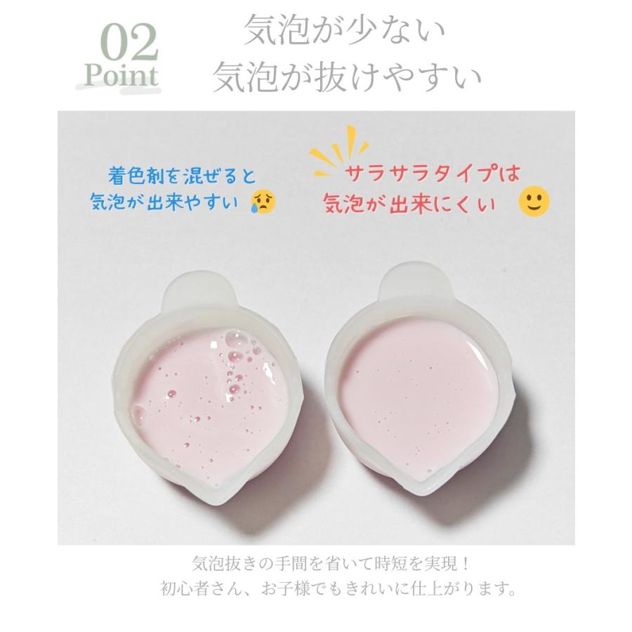 モナカ様　20本低粘度匂いタイプレジン10％off実施中 楽天市場】＼みつきお得割実施中／匂わない・ツルピカ・最高